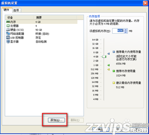 vmware下ubuntu（linux）與主機(jī)文件共享設(shè)置的方法