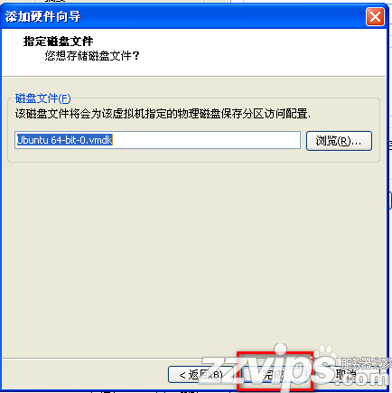 vmware下ubuntu（linux）與主機(jī)文件共享設(shè)置的方法
