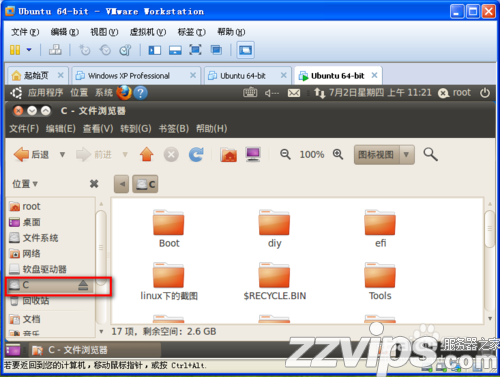 vmware下ubuntu（linux）與主機(jī)文件共享設(shè)置的方法