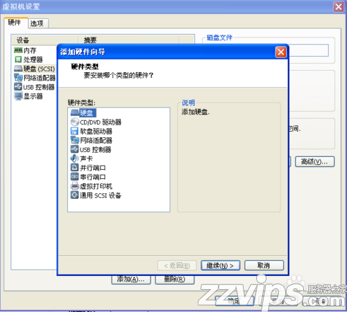 vmware下ubuntu（linux）與主機(jī)文件共享設(shè)置的方法