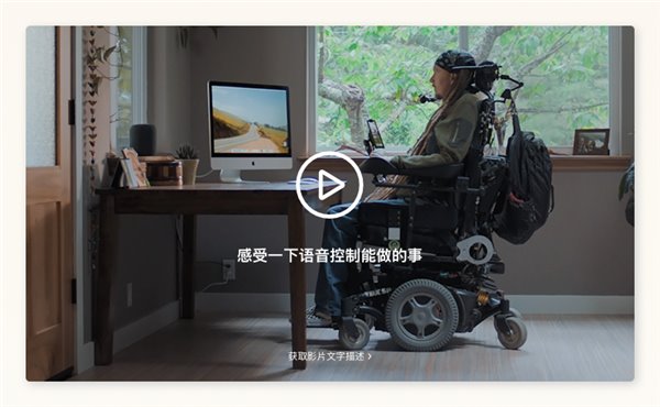 蘋果macOS 10.15 Catalina新系統(tǒng)預(yù)覽：讓體驗更進一步