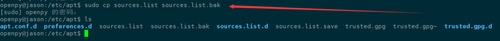 Ubuntu怎么修改apt-get更新源?