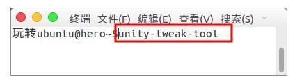 ubuntu16.04系統(tǒng)怎么配置頂部面板?