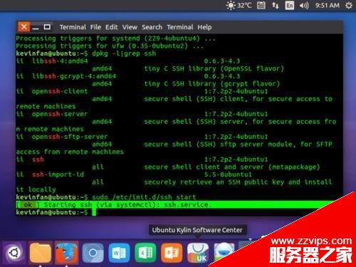 ubuntu16.04怎么遠程登錄linux系統?