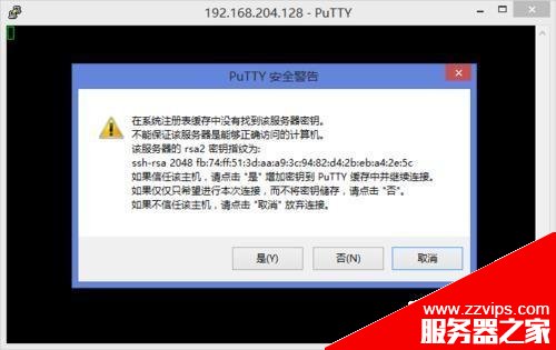 ubuntu16.04怎么遠程登錄linux系統?
