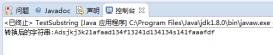 java實現將字符串中首字母轉換成大寫，其它全部轉換成小寫的方法示例