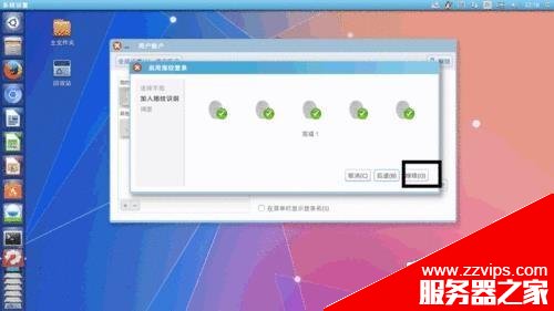 Ubuntu14.04怎么設(shè)置指紋識別登陸? ubuntu指紋解鎖的教程