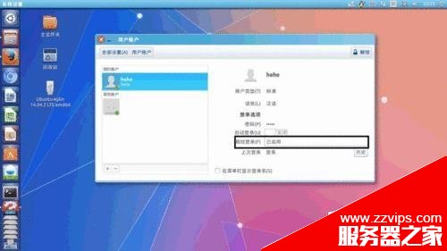 Ubuntu14.04怎么設(shè)置指紋識別登陸? ubuntu指紋解鎖的教程