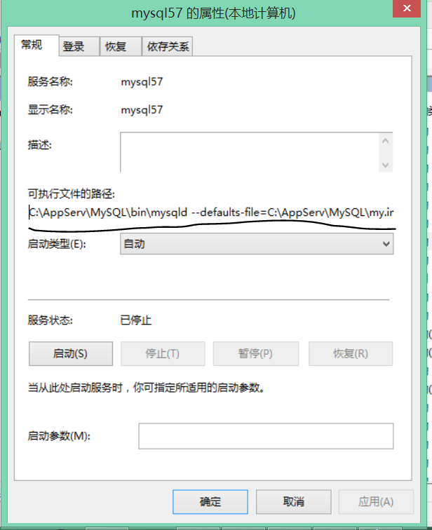 MySQL錯誤代碼1862 your password has expired的解決方法