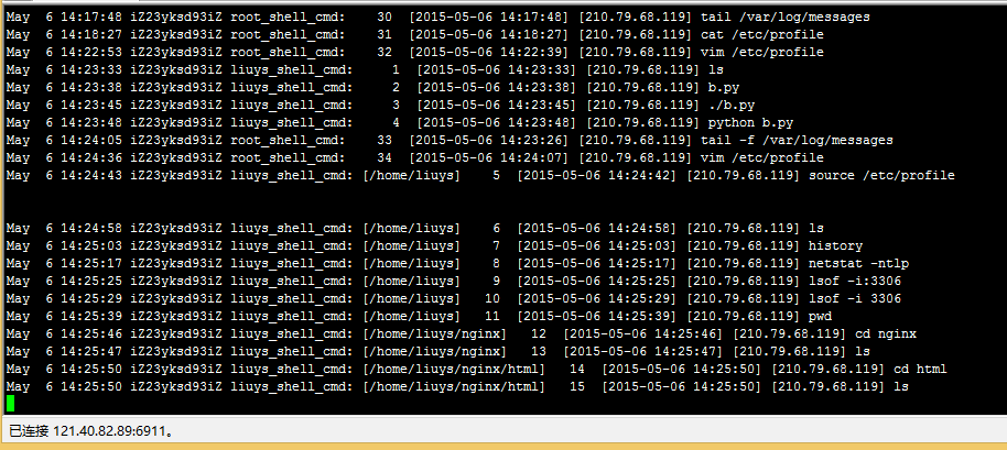 Linux中將執行過的命令記錄到日志并發送到服務器的方法