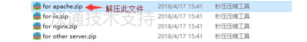 PHPStudy下如何為Apache安裝SSL證書的方法步驟