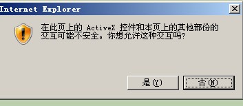 JScript中調用ActiveX獲取訪客網卡MAC地址實現代碼