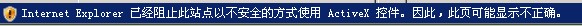 JScript中調用ActiveX獲取訪客網卡MAC地址實現代碼