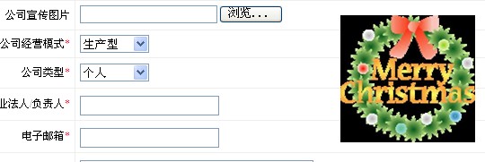 asp.net 自定義控件實現(xiàn)無刷新上傳圖片,立即顯示縮略圖,保存圖片縮略圖