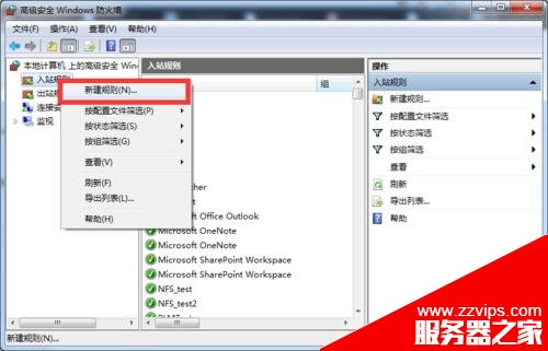 Ubuntu下掛載Win7下的NFS服務器失敗的兩種解決辦法