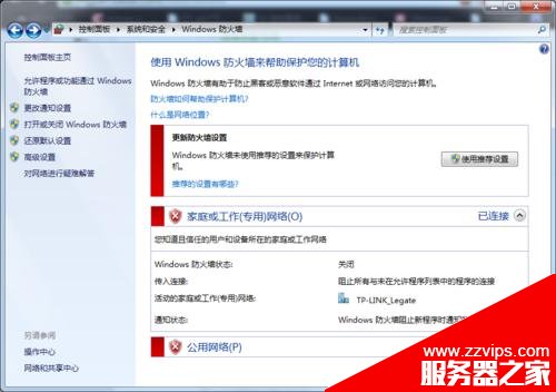Ubuntu下掛載Win7下的NFS服務器失敗的兩種解決辦法