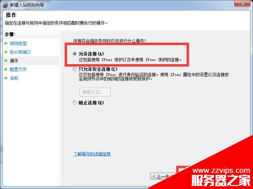 Ubuntu下掛載Win7下的NFS服務器失敗的兩種解決辦法
