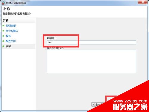 Ubuntu下掛載Win7下的NFS服務器失敗的兩種解決辦法