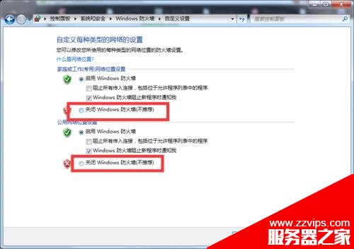 Ubuntu下掛載Win7下的NFS服務器失敗的兩種解決辦法