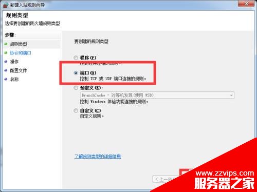 Ubuntu下掛載Win7下的NFS服務器失敗的兩種解決辦法