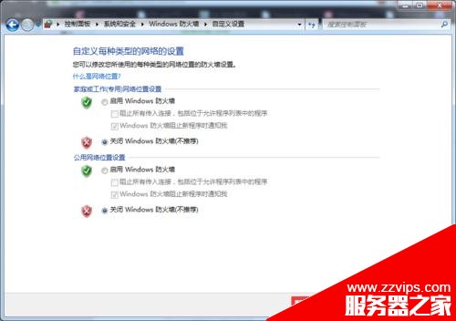Ubuntu下掛載Win7下的NFS服務器失敗的兩種解決辦法