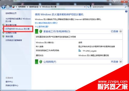 Ubuntu下掛載Win7下的NFS服務器失敗的兩種解決辦法