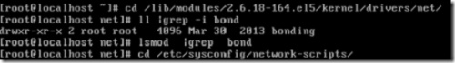 Centos雙網卡bonding綁定實現負載均衡的方法