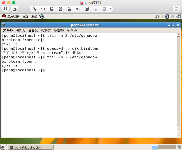 詳解Linux用戶系統中的群組與群組管理員