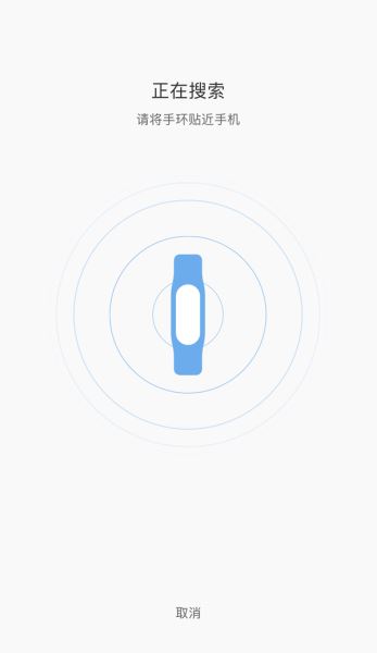 小米手環(huán)4怎么連接手機 小米手環(huán)4連接手機方法