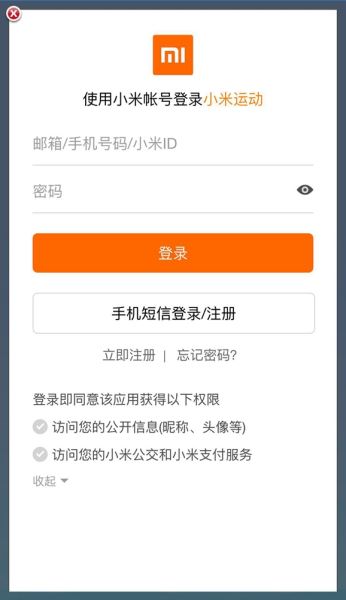 小米手環(huán)4怎么連接手機 小米手環(huán)4連接手機方法
