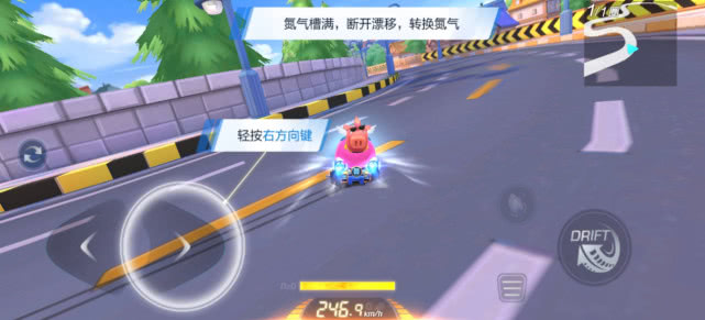 跑跑卡丁車手游如何快速集氣 新手快速集氣技巧