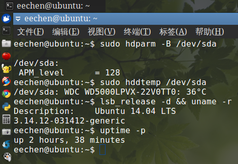 Ubuntu系統運行時降低硬盤占用的相關嘗試