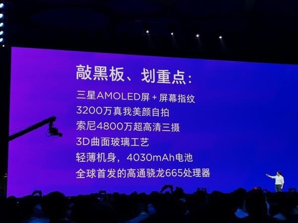小米cc9和小米cc9e哪個好 小米CC9和小米CC9e的區(qū)別