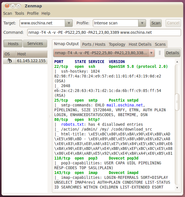 Ubuntu系統下安裝使用網絡掃描工具Zenmap