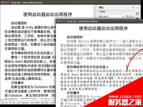 Ubuntu系統(tǒng)中LibreOffice怎么替換顯示字體?