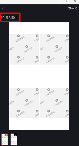 抖音電話hello快閃怎么玩 抖音電話hello快閃教程