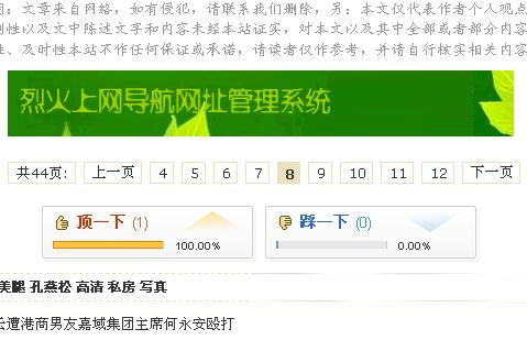 DEDECMS內容頁分頁過多、過長問題最佳解決方案
