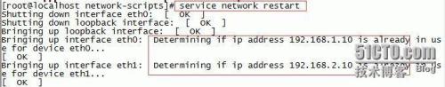 centos6.5添加新網(wǎng)卡配置方法