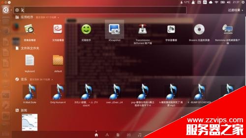 ubuntu如何截圖? ubuntu中截屏的三種方法