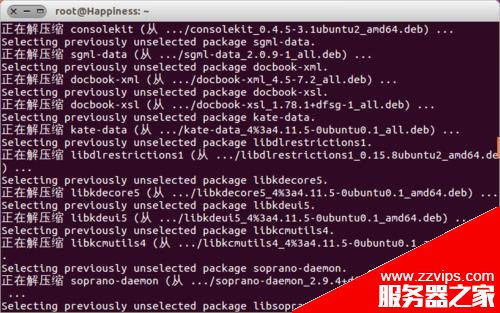 ubuntu如何截圖? ubuntu中截屏的三種方法