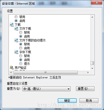 通過Response.Flush()實現下載失敗的解決方法