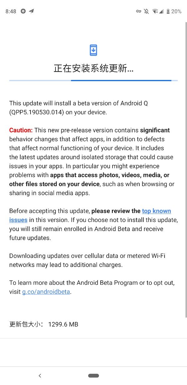 谷歌Android Q Beta 5重新恢復OTA推送
