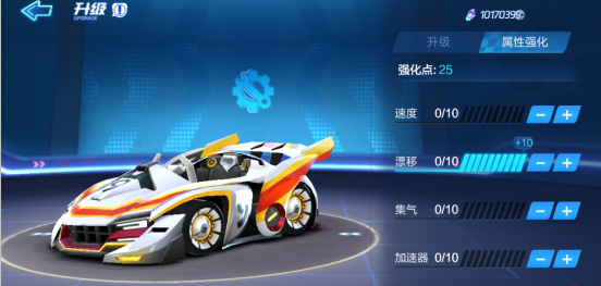 跑跑卡丁車手游突襲怎么加點 跑跑卡丁車手游突襲強化加點攻略
