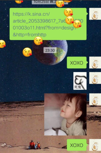 微信滿屏我愛你如何弄的 微信滿屏我愛你發送教程
