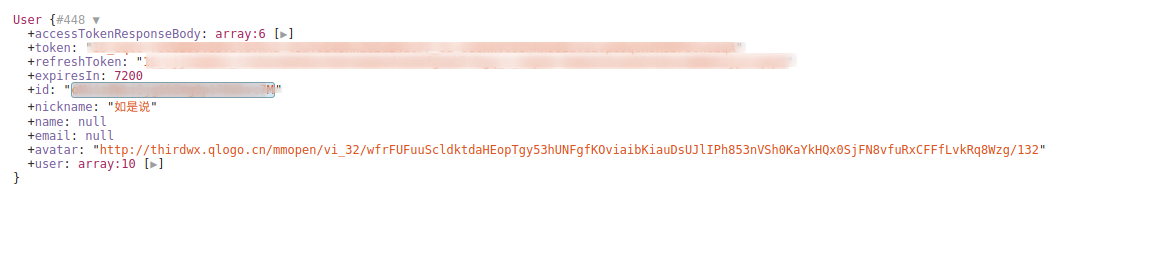 laravel5實現微信第三方登錄功能