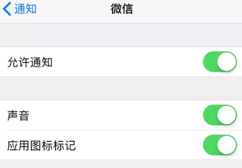 微信消息延遲幾分鐘才收到 微信收消息有延遲的原因及解決辦法