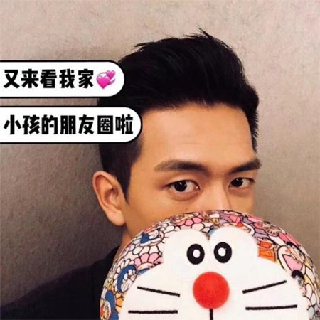 微信朋友圈背景圖李現圖片 親愛的熱愛的李現帶字圖片精選