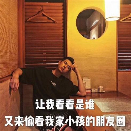 微信朋友圈背景圖李現圖片 親愛的熱愛的李現帶字圖片精選