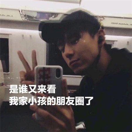 微信朋友圈背景圖李現圖片 親愛的熱愛的李現帶字圖片精選