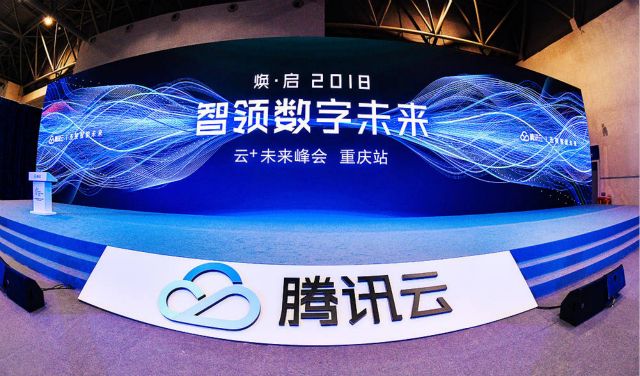 騰訊云TStack獲下一代云計算技術創新獎 與華為鯤鵬等產品實現兼容性測試